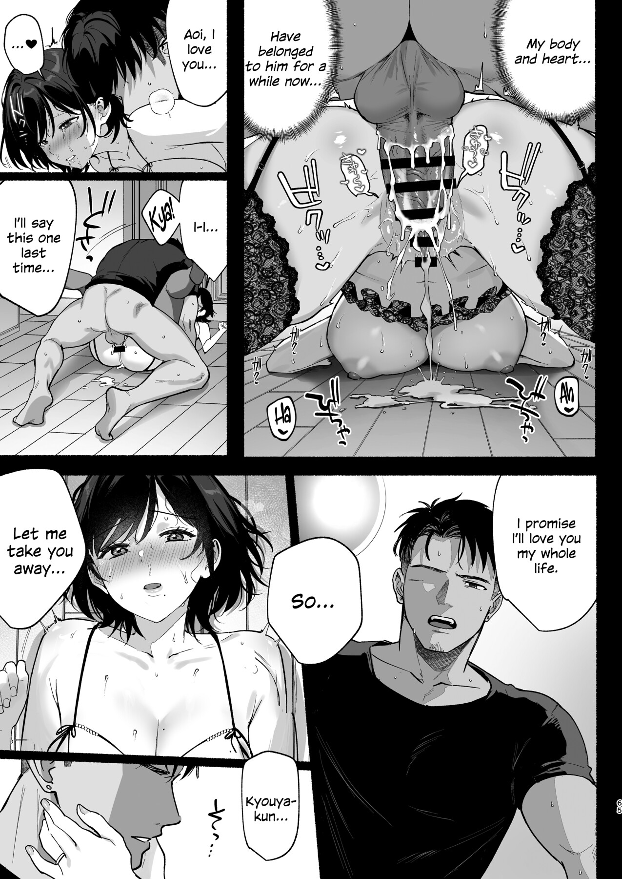 Hentai Manga Comic-Women's Inn 3 ~ Wife's Disarray Sarel ~-Read-63